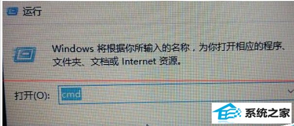 win8命令提示符窗口如何设置半透明
