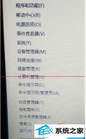 win8命令提示符窗口如何设置半透明