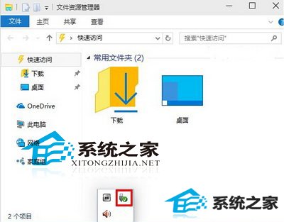 windows8导航栏隐藏U盘的小窍门