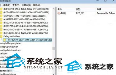 windows8导航栏隐藏U盘的小窍门