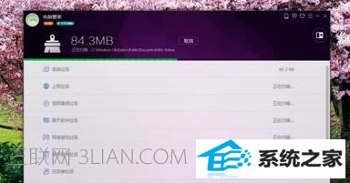 win8系统运行慢经常死机怎么办 三联