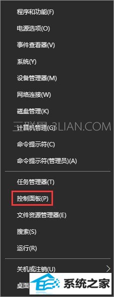 win8 edge打不开网页提示“error 404--not found”怎么解决?_新客网