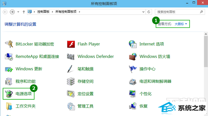 win8待机时间怎么设置? 三联