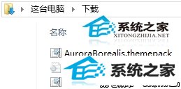 win8如何联机获取更多主题