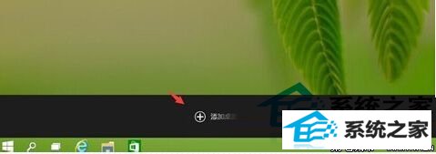 win8预览版虚拟桌面的使用方法和技巧介绍