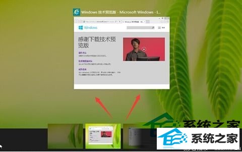 win8预览版虚拟桌面的使用方法和技巧介绍