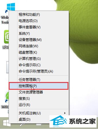 win8如何在通知区域时间后面添加星期几 三联