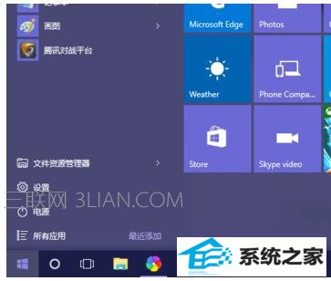 电脑的飞行模式关不了怎么样解决