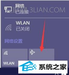 w10怎么关不了飞行模式 三联