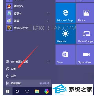 电脑的飞行模式关不了怎么样解决
