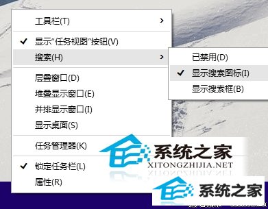 win8如何禁用Cortana把Cortana搜索框改成搜索图标 三联