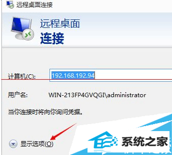 点击显示选项