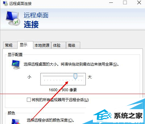 调整分辨率像素