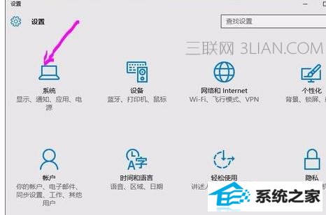 win8笔记本关机了还会耗电怎么处理