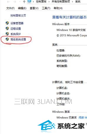 win8关机后不断电怎么样处理