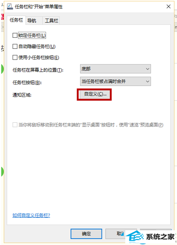 一键重装系统