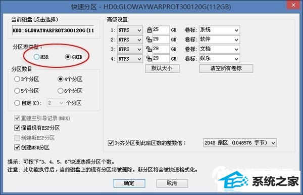 win8电脑ssd开机慢?固态硬盘拖慢电脑速度的原因