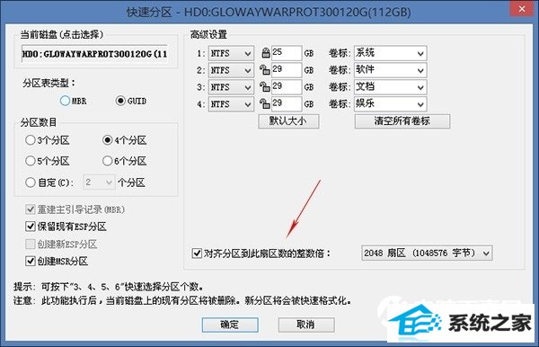 win8电脑ssd开机慢?固态硬盘拖慢电脑速度的原因
