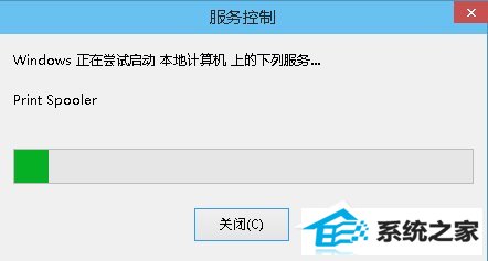 win8系统office 2013提示尚未安装打印机如何解决?