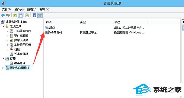 win8系统office 2013提示尚未安装打印机如何解决?