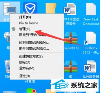 win8系统office 2013提示尚未安装打印机如何解决?