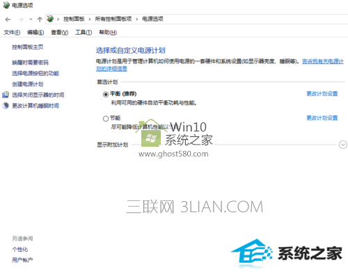 win8系统睡眠无法唤醒如何解决