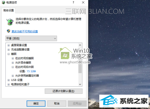 win8系统睡眠无法唤醒如何解决