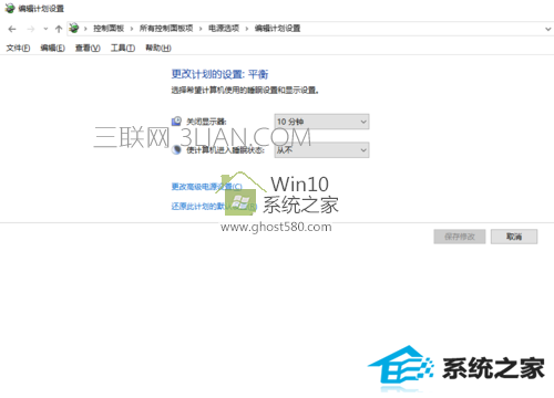 win8系统睡眠无法唤醒如何解决