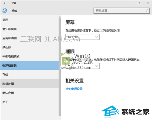 win8系统睡眠无法唤醒如何解决