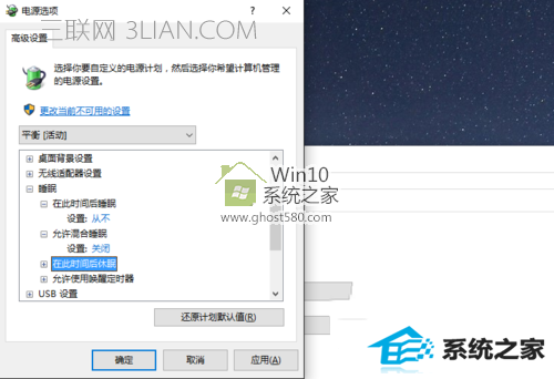 win8系统睡眠无法唤醒如何解决