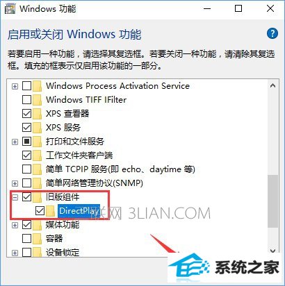 win8全屏运行lol时会显示任务栏怎么办?_新客网