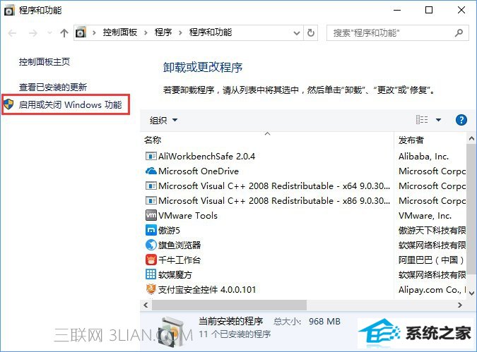 win8全屏运行lol时会显示任务栏怎么办?_新客网