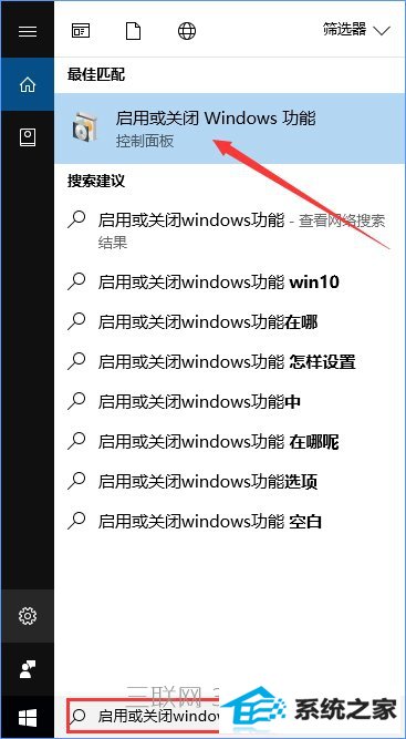 win8全屏运行lol时会显示任务栏怎么办?_新客网