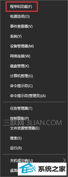 win8全屏运行lol时会显示任务栏怎么办 三联