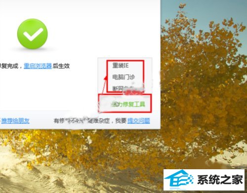 win8系统下360浏览器收藏夹打不开如何解决?_新客网