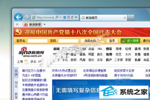 win8系统下360浏览器收藏夹打不开如何解决?_新客网
