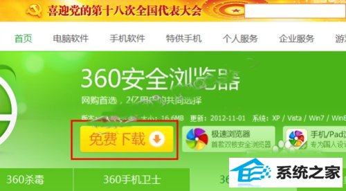 win8系统下360浏览器收藏夹打不开如何解决?_新客网