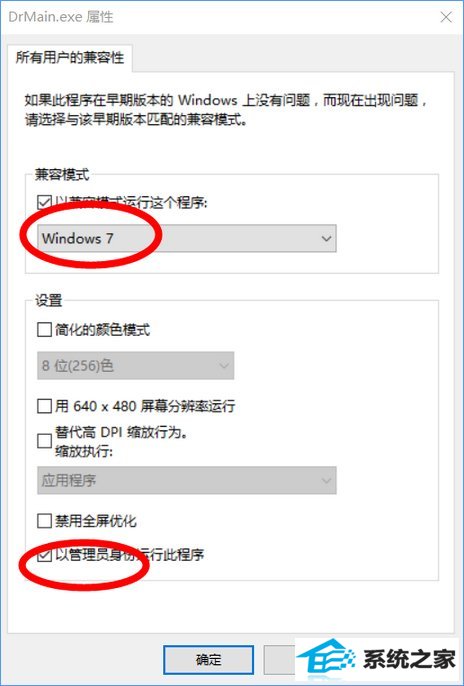 windows8更新导致dr.com连接认证服务器超时怎么办?_新客网