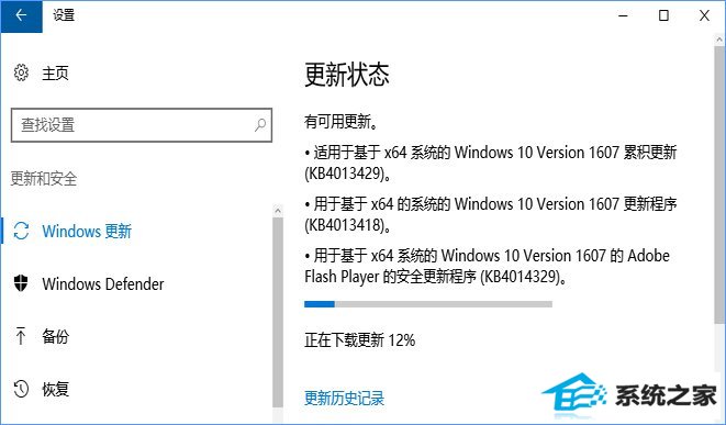 win8创意者更新补丁后一直卡在登录界面怎么解决 三联
