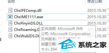 win8 14393中UAC界面卡死的解决步骤3