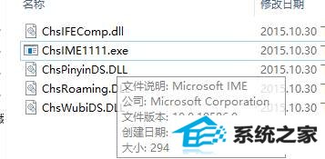 win8 14393UAC濨Ľ3