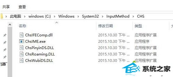 win8 14393中UAC界面卡死怎么办 三联