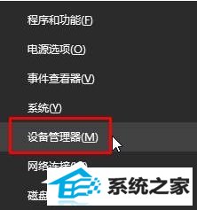 win8笔记本不显示电源图标怎么办 三联
