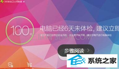 win8音量图标不见了怎么办 三联