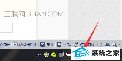 win8系统音量图标不见了怎么办
