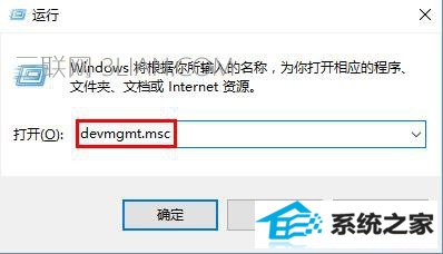 win8电脑无法彻底关机怎么办 三联