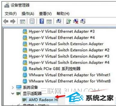 win8电脑无法彻底关机怎么处理