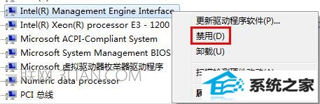 win8电脑无法彻底关机怎么处理