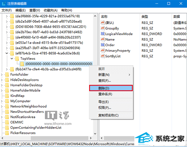 win8升级win8后搜索不可用?罪魁祸首一网打尽