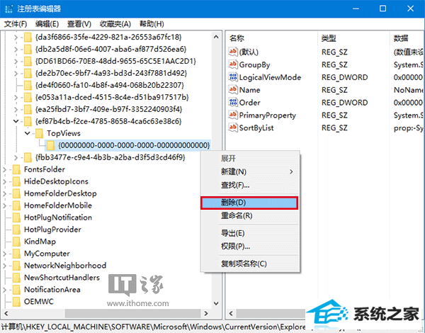 win8升级win8后搜索不可用?罪魁祸首一网打尽